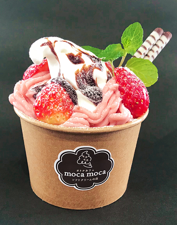 春いちごモンブラン