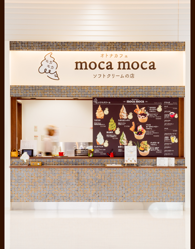 モカモカソフトクリームイメージ2